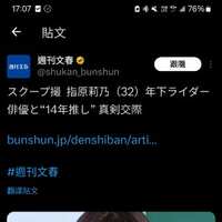 https://images.plurk.com/3LJbPSmn1Mv8XWN7uSew8b.jpg