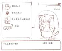 https://images.plurk.com/3LKItPgyPCHiEVqoezFYhb.png