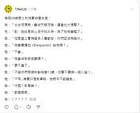 https://images.plurk.com/3LPZly5CultyFtgUjtQXjH.jpg