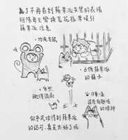https://images.plurk.com/3LPgF2G2q24blMKJnlvA8e.jpg