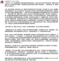 https://images.plurk.com/3LQ6b9jePyK1A5Byevr63T.png