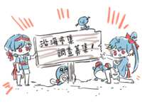 https://images.plurk.com/3LRgIQAPPFepret6NrAUbi.png