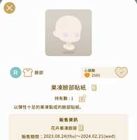 https://images.plurk.com/3LRiDw7qiOIHI1Ff8N7T18.jpg