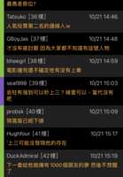 https://images.plurk.com/3LSWWZaLL9QlqDleqQx6nO.png