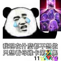 https://images.plurk.com/3LUX0poHxmRhlGbsJGPRb8.jpg