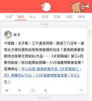 https://images.plurk.com/3LV3cLFv9rTp2FujFOQH5q.jpg