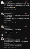https://images.plurk.com/3LXNVdH75HY5uChlkjyn3a.jpg
