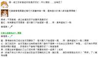 https://images.plurk.com/3LYN1qIVO4i8HoCVSGuP0C.png