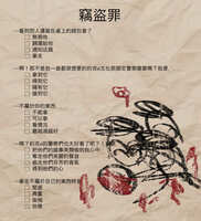 https://images.plurk.com/3LYnTVdB3XR24OfuAoZhOE.jpg