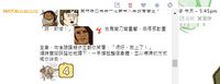 https://images.plurk.com/3LZ6Xy8HDPYGAwIunIaj0h.png