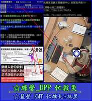 https://images.plurk.com/3LbwFZm1O8TEtl0rXsqWJO.jpg