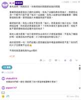 https://images.plurk.com/3LetgAb5kmrshkJxV8MeCk.png