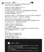 https://images.plurk.com/3Llv4wgCEDNJ22Xuu4BH8M.png