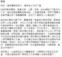 https://images.plurk.com/3LmIMOHY8z3t5pD1OUoCnz.png