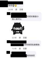 https://images.plurk.com/3LmdWXHKfQZdXGCvRIue95.jpg