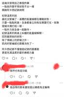 https://images.plurk.com/3Lo9rJLXS3byN4wxpEMjsR.jpg