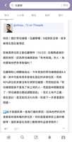 https://images.plurk.com/3Lq6PG3BDf4hBp6igl9S1a.png