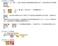https://images.plurk.com/3LrwNmsFZyhSzcrsQbOqER.png