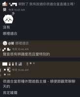 https://images.plurk.com/3LsWbLoVRaaqHw9mbvbeGQ.jpg