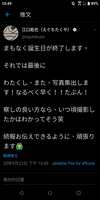 https://images.plurk.com/3LuniSzWb3FVblDfSI86fj.png