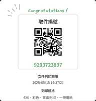 https://images.plurk.com/3LvOTrbS929U6PNunF39h7.png
