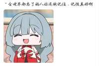 https://images.plurk.com/3Lw6mP8MXgOMgJna2WJWWy.jpg