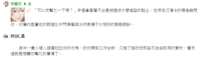 https://images.plurk.com/3LwGswcxYxp8h42Fv6e3cy.png