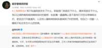 https://images.plurk.com/3LwjoFWKqOS3Kw3309w93d.png
