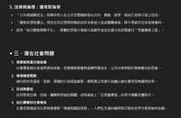 https://images.plurk.com/3M2aAYvBERlIHzdDqH22Q7.jpg