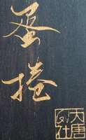 https://images.plurk.com/3M3SK8dpjHod92HYaxw7VD.jpg