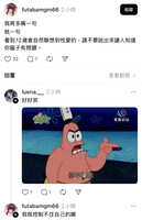 https://images.plurk.com/3M48GRJgOpSQs3vtu7gZ0v.jpg