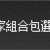 https://images.plurk.com/3M83pgqUI7DjjThTWHJJAd.png