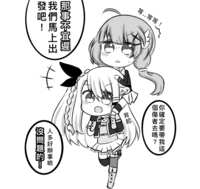 https://images.plurk.com/3M99dYSs49bvLZv5tXg4iV.png