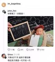 https://images.plurk.com/3MAs5TQPAITWFkXZvVz1zQ.jpg