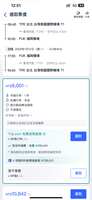 https://images.plurk.com/3MB5CNCkg4uJxzKcS3I5Dq.png