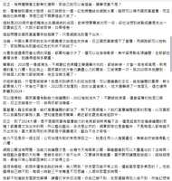 https://images.plurk.com/3MDctljlfLdFK2VVg8V4NH.png