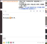https://images.plurk.com/3ME3CwjM71LgDb3Y0B706W.png