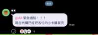 https://images.plurk.com/3MGKWGXoPURQd5C02wjAZF.png