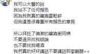 https://images.plurk.com/3MH5TpH7gkN6AmrCTimlQA.png