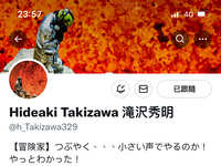https://images.plurk.com/3MJoAwW4QVXldd6JW5pEzZ.jpg
