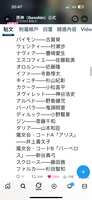 https://images.plurk.com/3MJqURS2mQqZTk8U8OrHNH.png