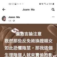 https://images.plurk.com/3MNFTJ3SsQMXIqbXq6I7y8.jpg