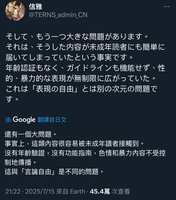 https://images.plurk.com/3MRc0RlpMKnmRg9OmaLvtd.jpg