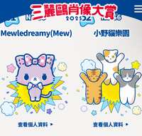 https://images.plurk.com/3MSkbiBTMhn1E7lisvdlvp.png