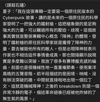 https://images.plurk.com/3MSvRLLEkPMlfL9ivzo25d.png