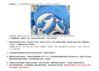 https://images.plurk.com/3MUGrR56jenkGWVMxCBqR6.png