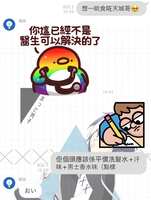 https://images.plurk.com/3MUhaMNgxdV0qN3i4XIlcC.png