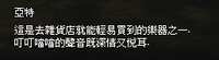 https://images.plurk.com/3Mao1mCIe2KItcS21B8nhD.jpg