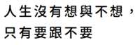 https://images.plurk.com/3Mb9mmsozWgUCydkUYXA7q.png