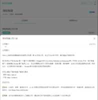 https://images.plurk.com/3MdEaR1Q6k1IcYyvZMd2eO.png